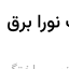 استاراپس‌لند — صفحه اصلی (بازسازی واقعی المنتور از فیگما)